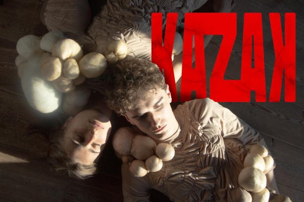 Isaak Roeland - KAZAK (foto © Aude Vanneste)